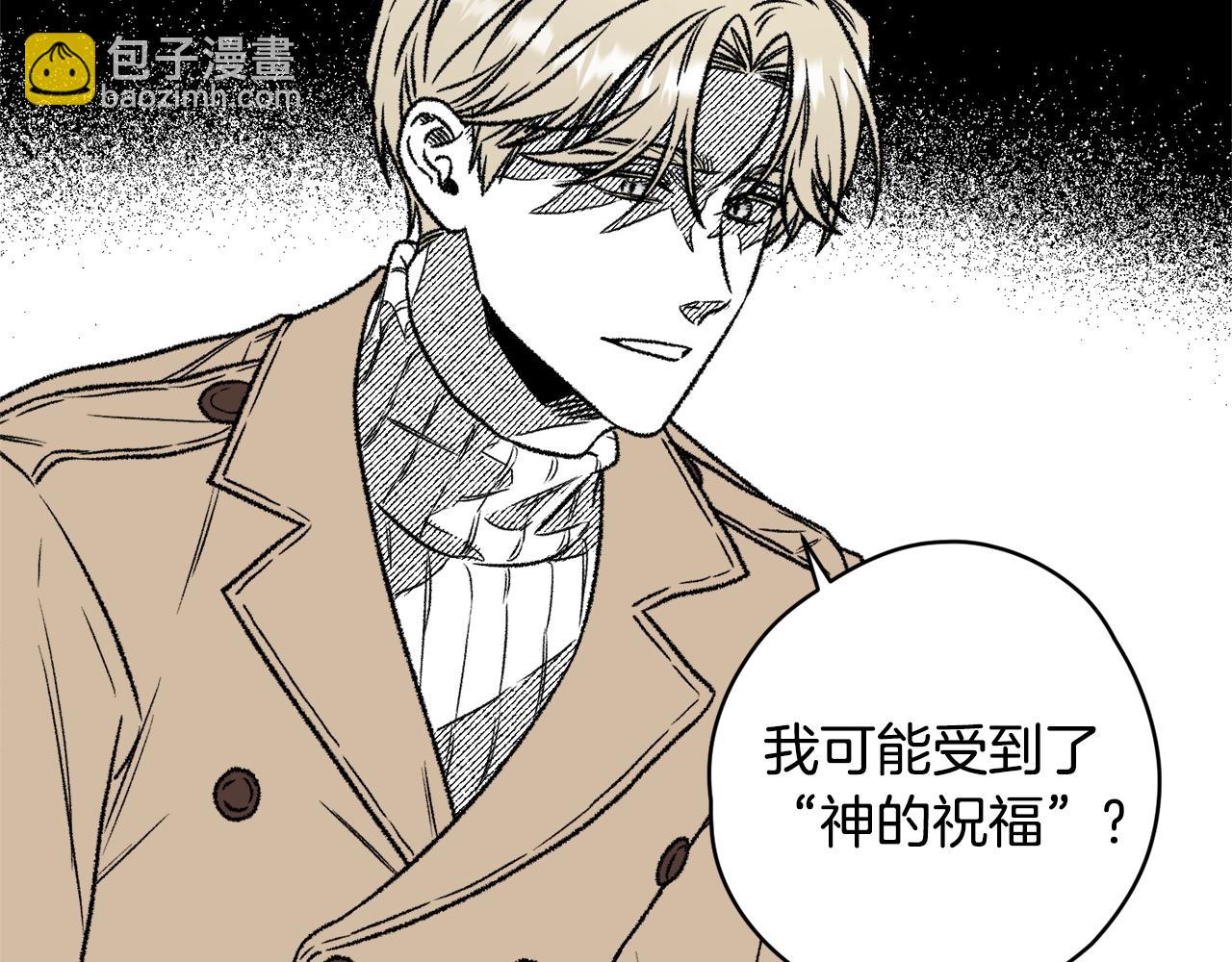 第19话 兽人犯罪管理局25
