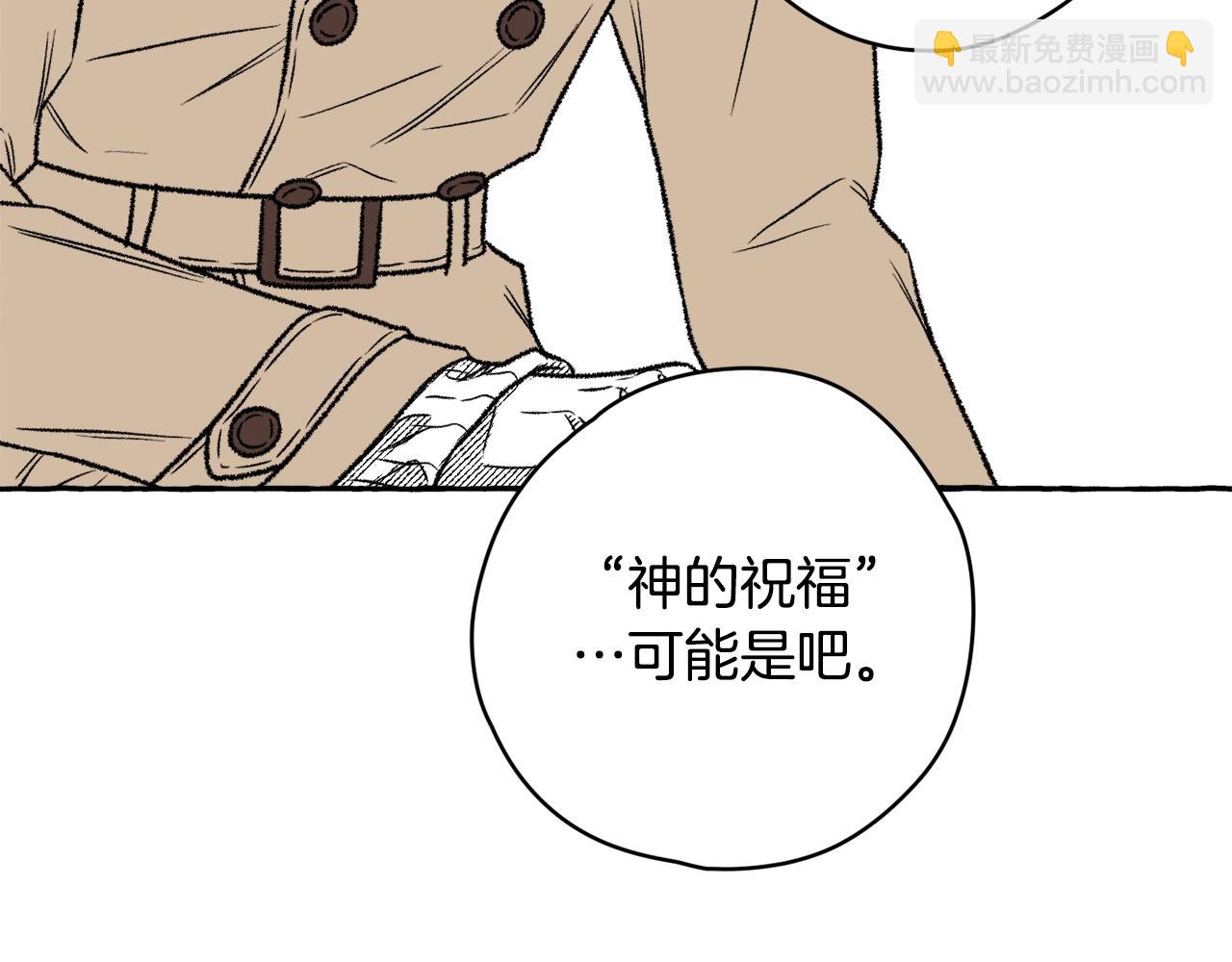 第19话 兽人犯罪管理局26
