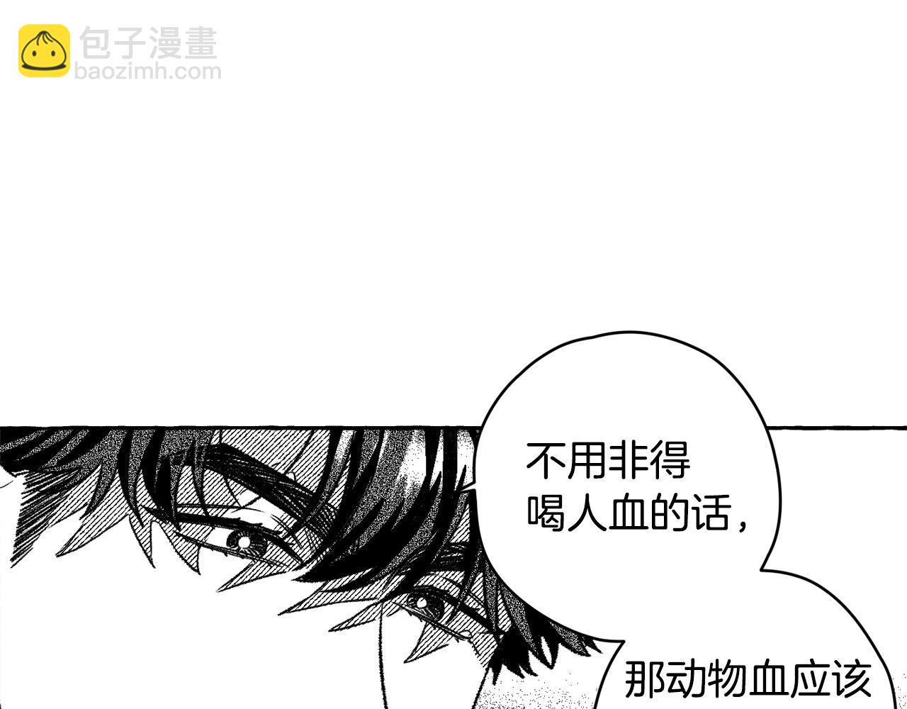 第19话 兽人犯罪管理局35