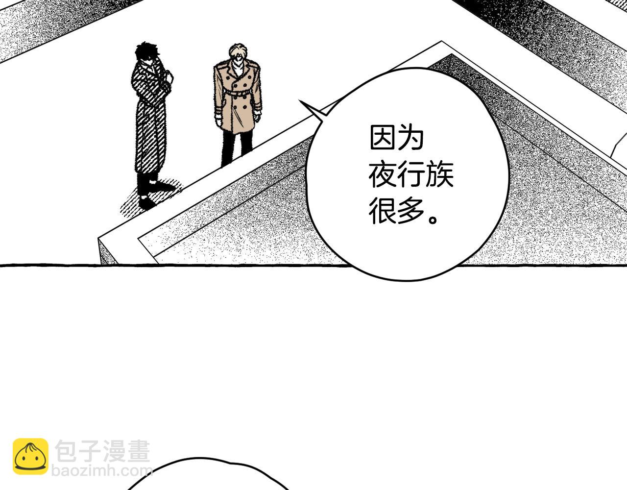 第19话 兽人犯罪管理局39