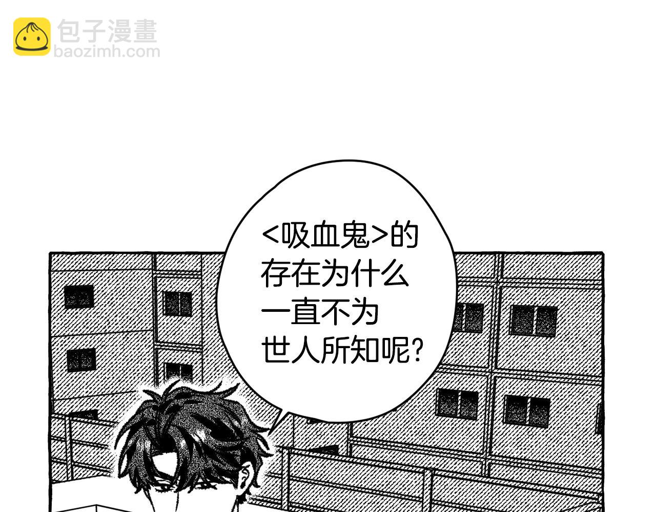 第19话 兽人犯罪管理局45