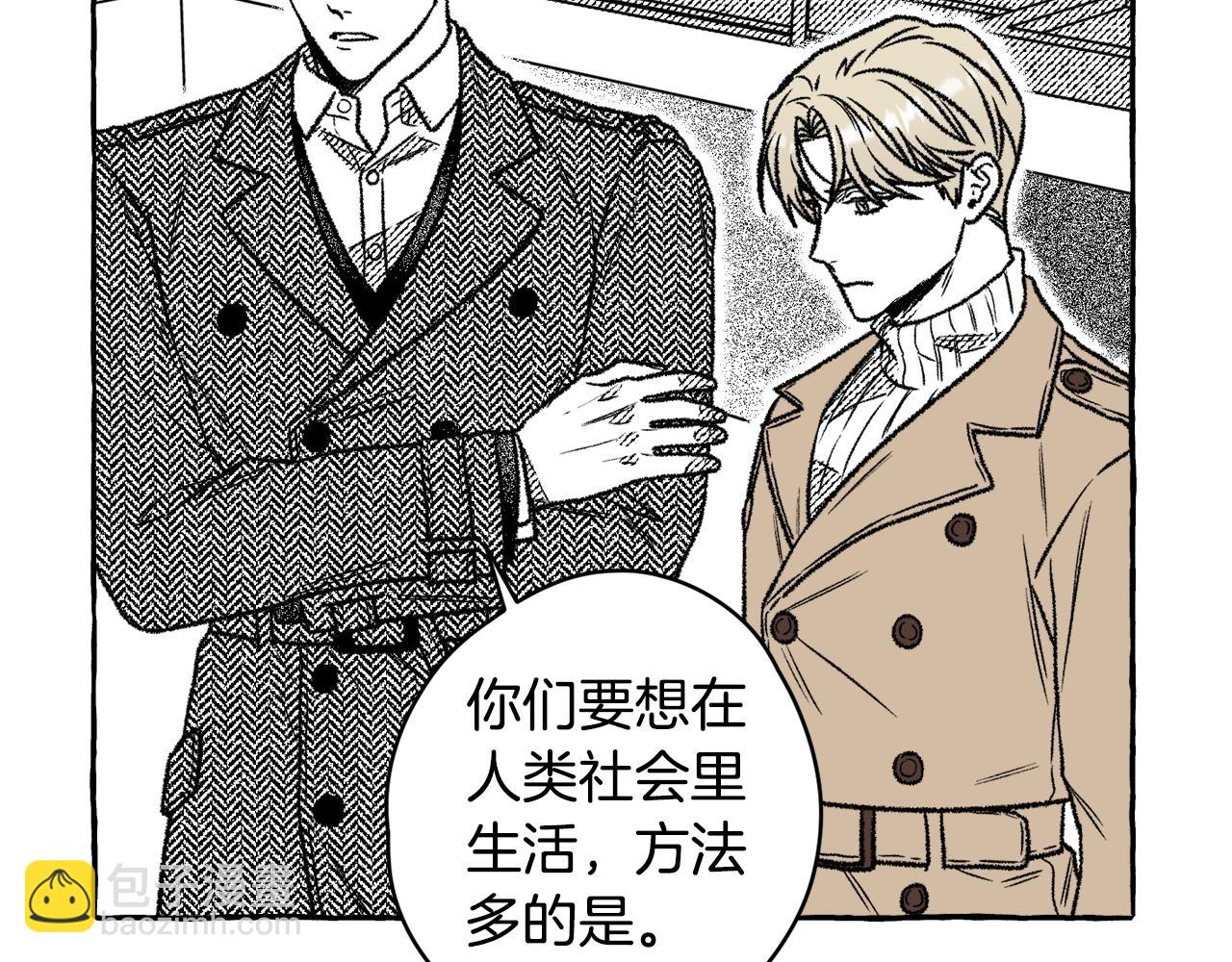 第19话 兽人犯罪管理局50