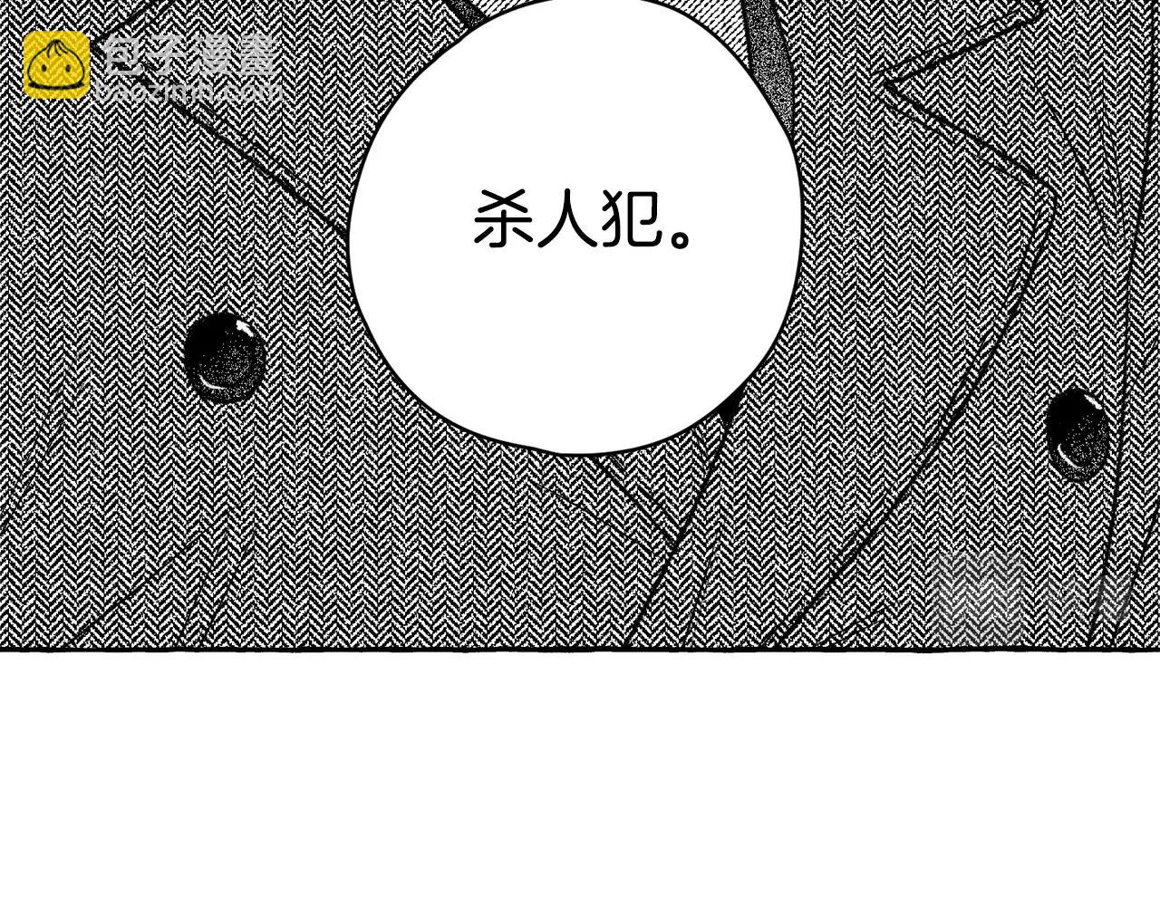 第19话 兽人犯罪管理局55
