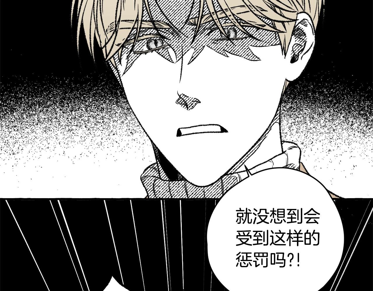 第19话 兽人犯罪管理局65