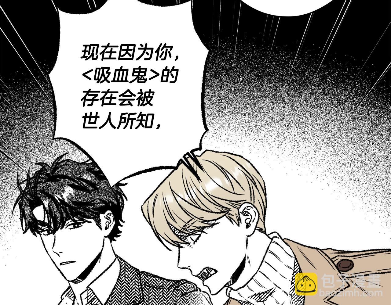 第19话 兽人犯罪管理局66