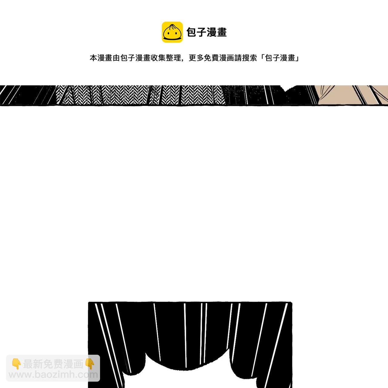 第19话 兽人犯罪管理局68