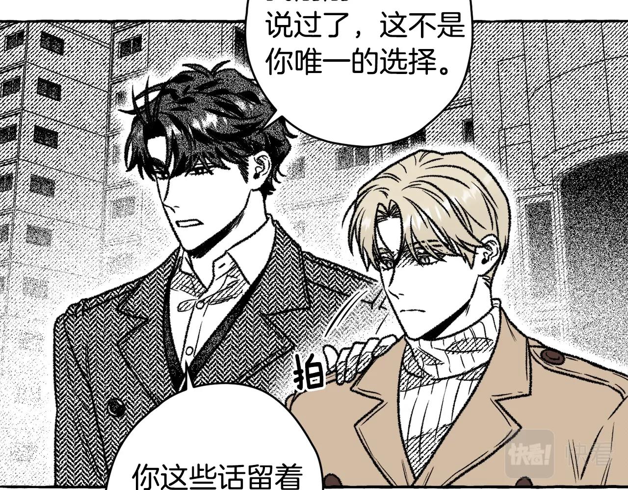 第19话 兽人犯罪管理局71
