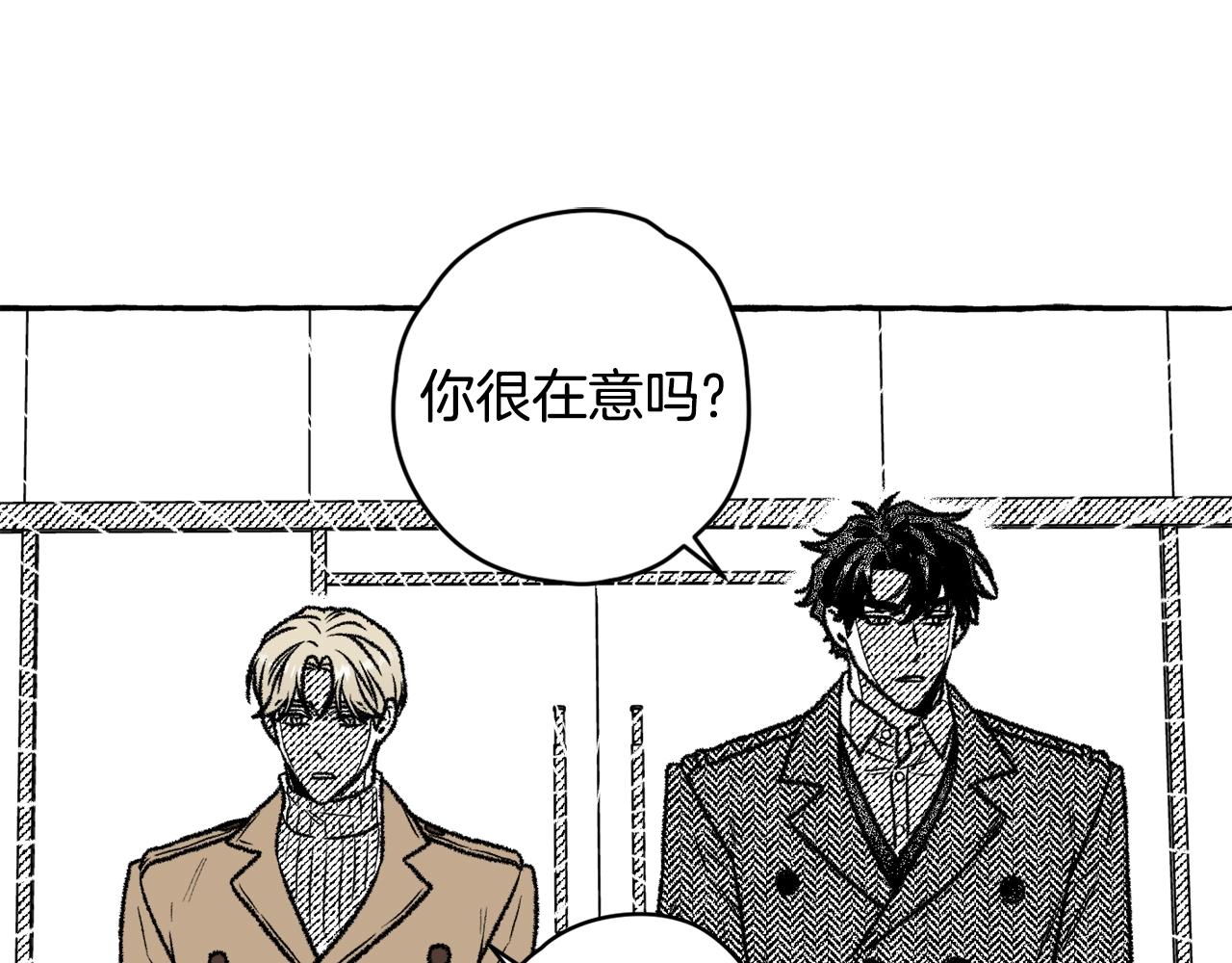第19话 兽人犯罪管理局78