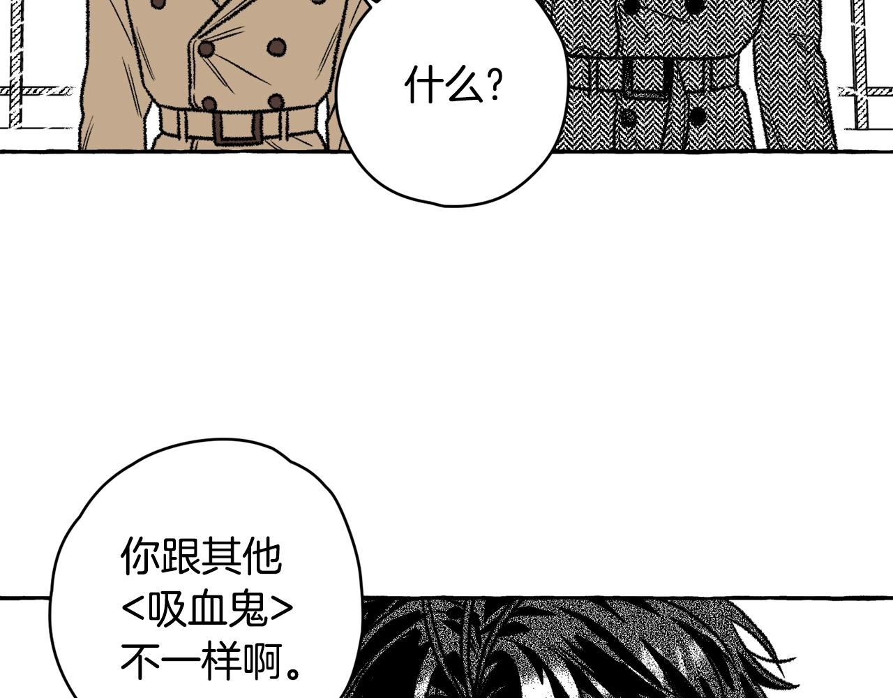 第19话 兽人犯罪管理局79