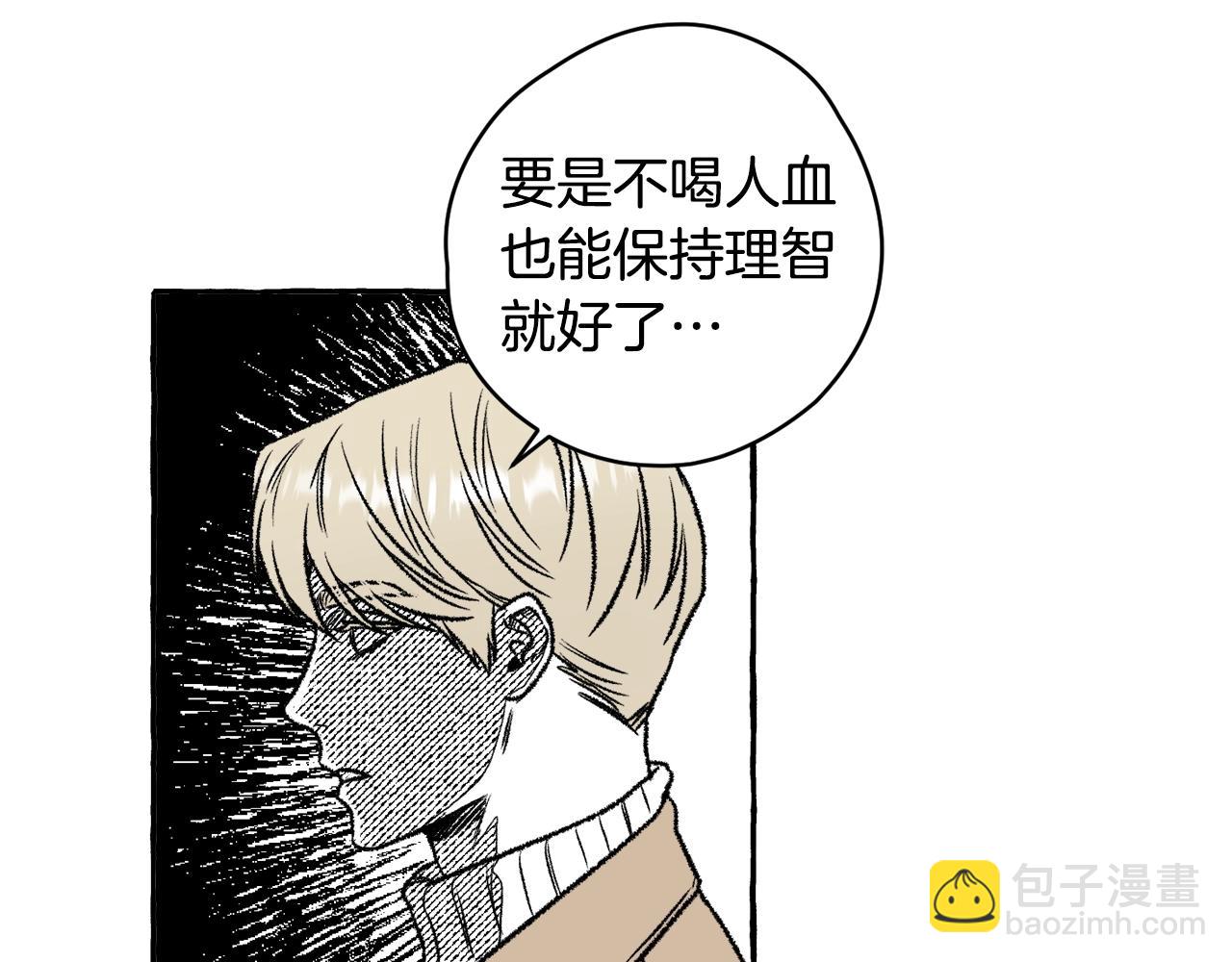 第19话 兽人犯罪管理局81