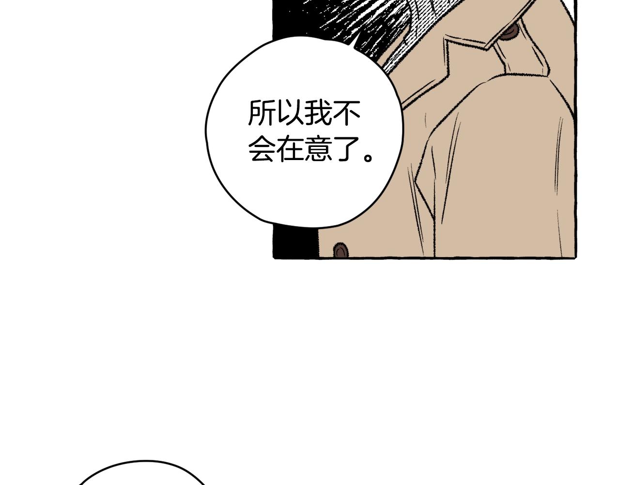 第19话 兽人犯罪管理局83