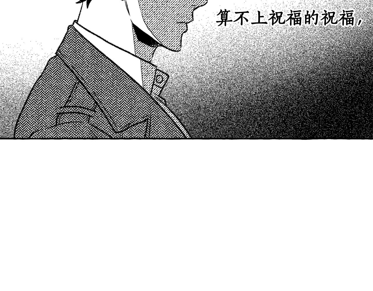 第19话 兽人犯罪管理局86