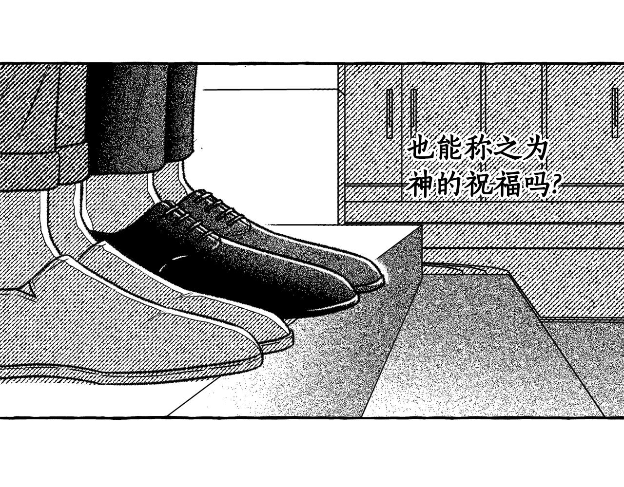 第19话 兽人犯罪管理局87