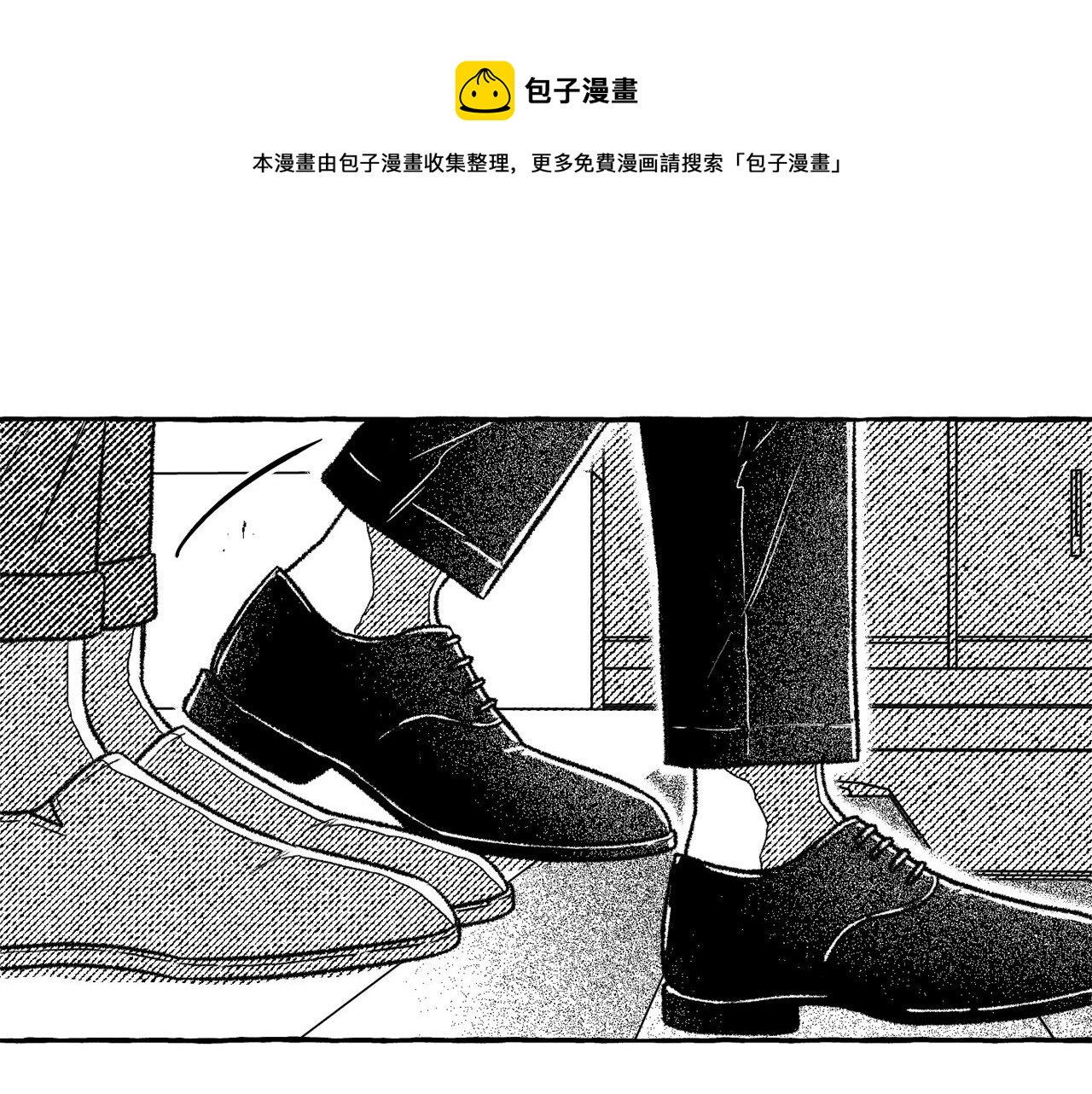 第19话 兽人犯罪管理局88