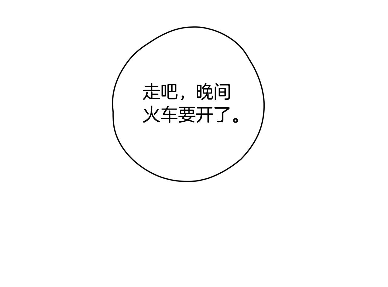 第19话 兽人犯罪管理局89