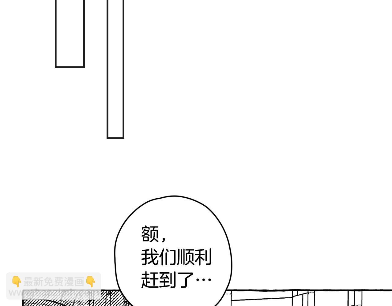 第19话 兽人犯罪管理局91
