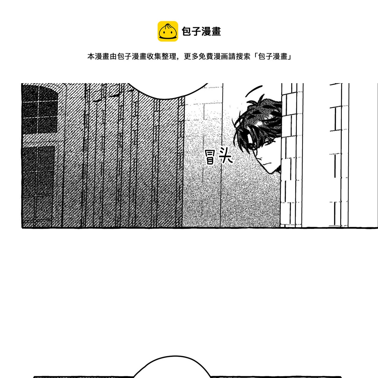第19话 兽人犯罪管理局92