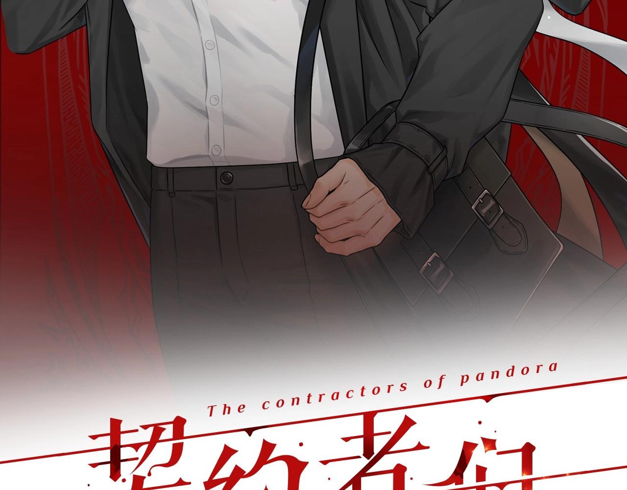 第22话 跟着我1
