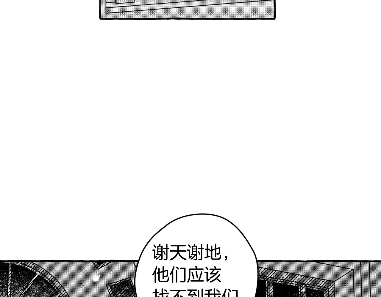 第22话 跟着我132