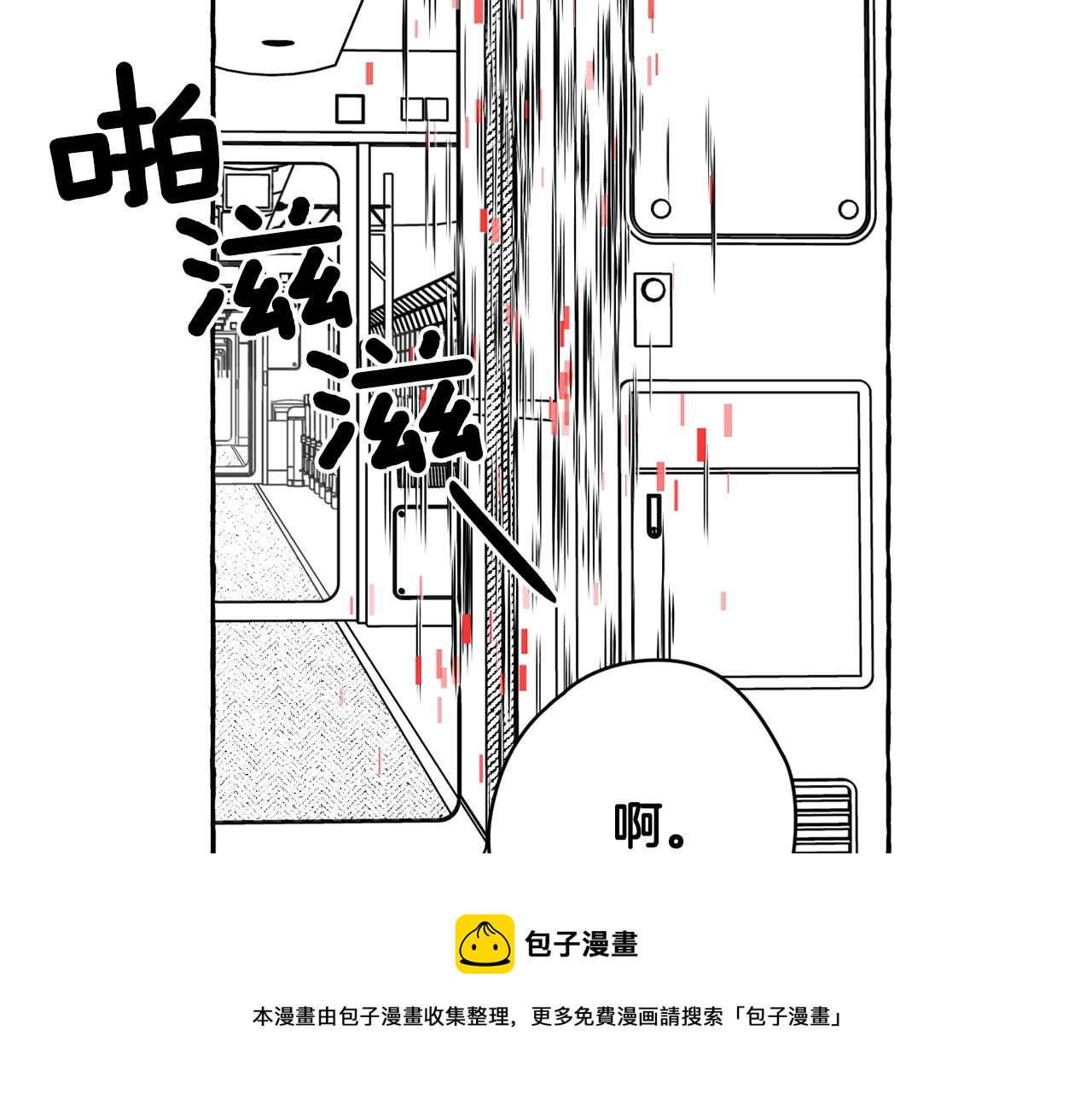 第22话 跟着我20