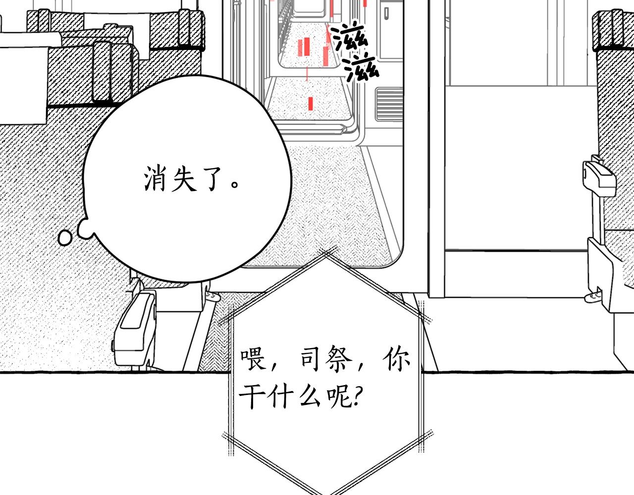 第22话 跟着我27
