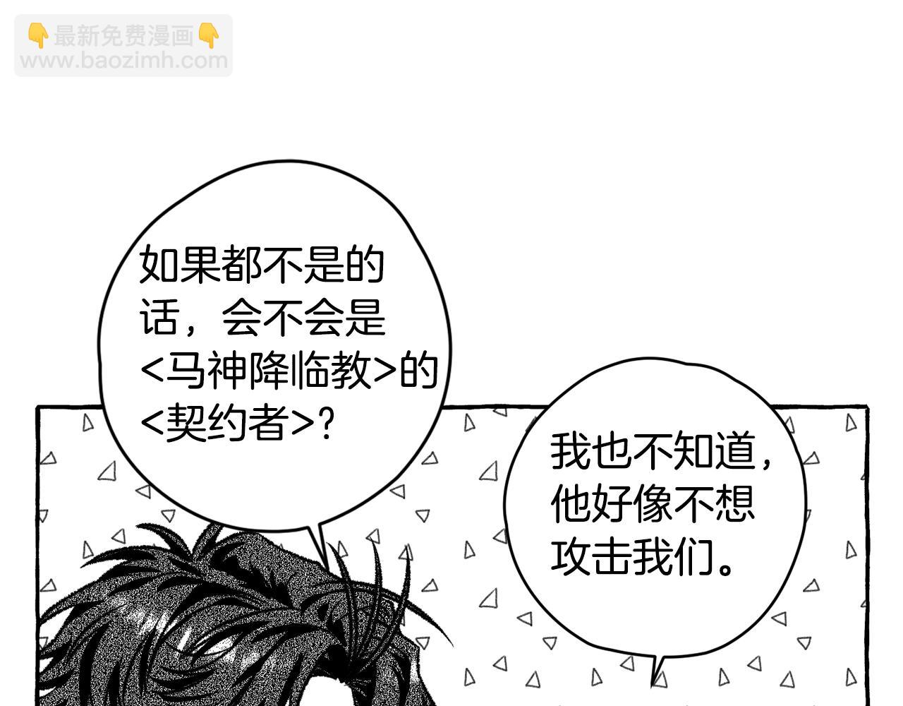 第22话 跟着我33