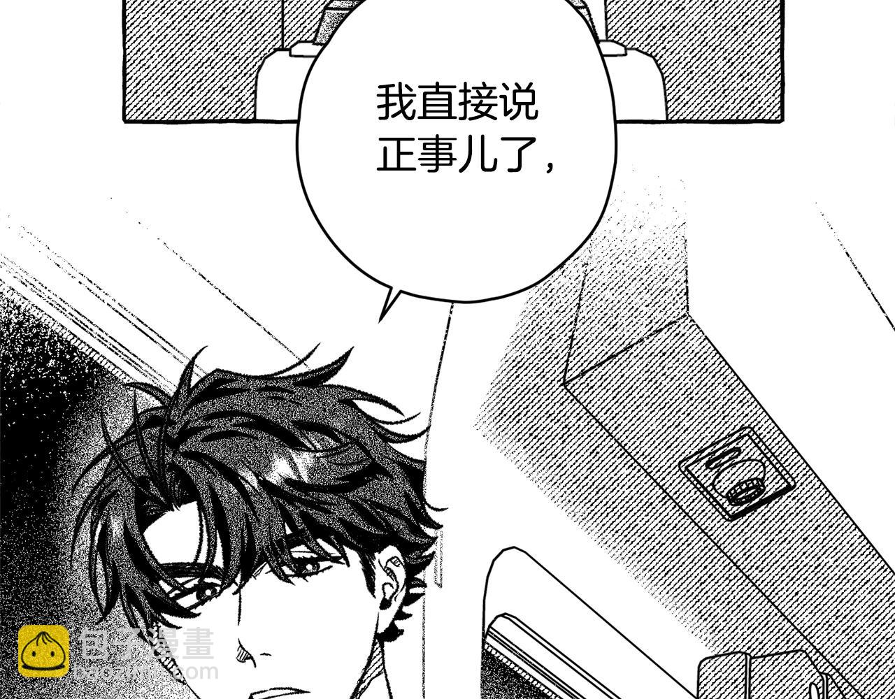 第22话 跟着我37