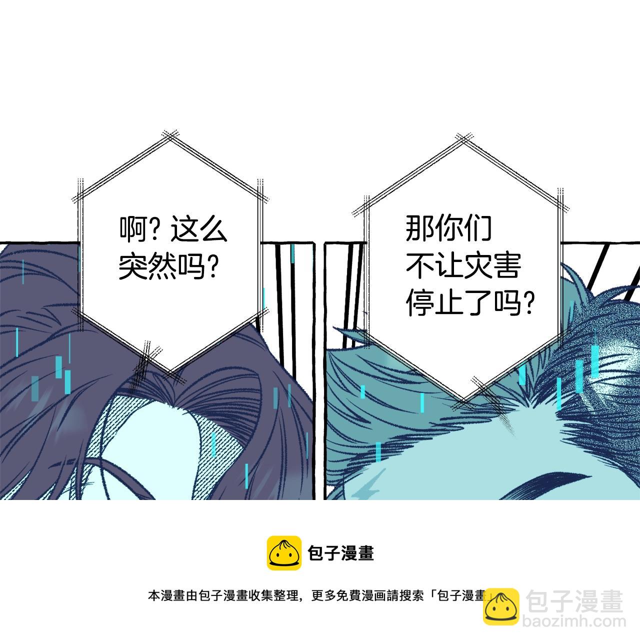 第22话 跟着我40