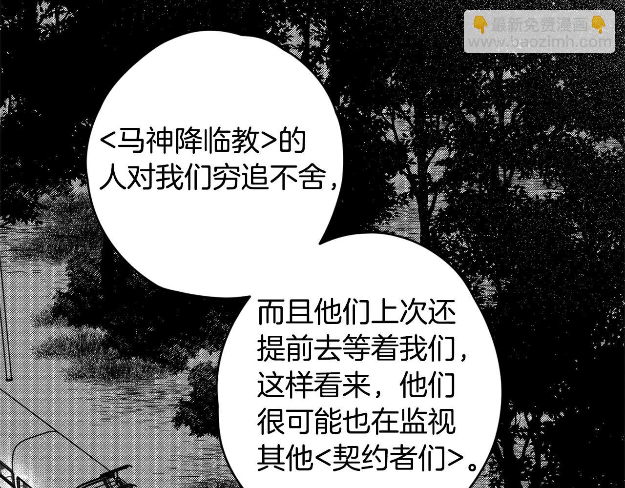 第22话 跟着我43