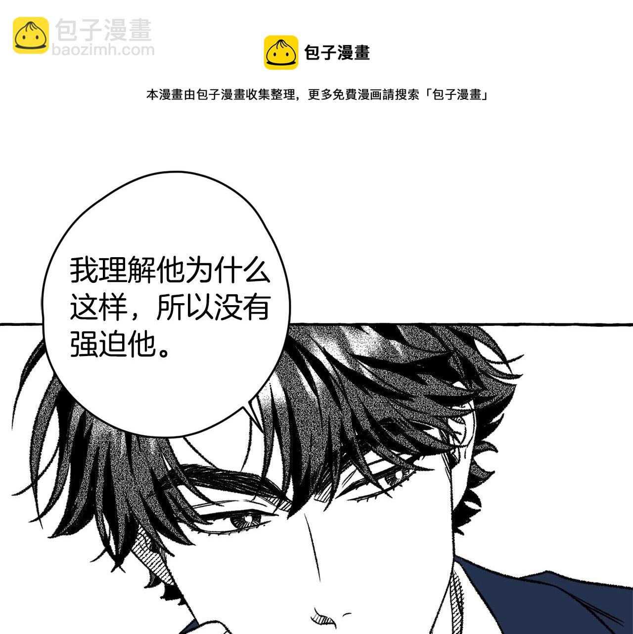 第22话 跟着我54