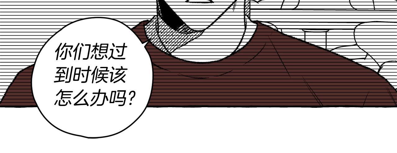 第22话 跟着我62