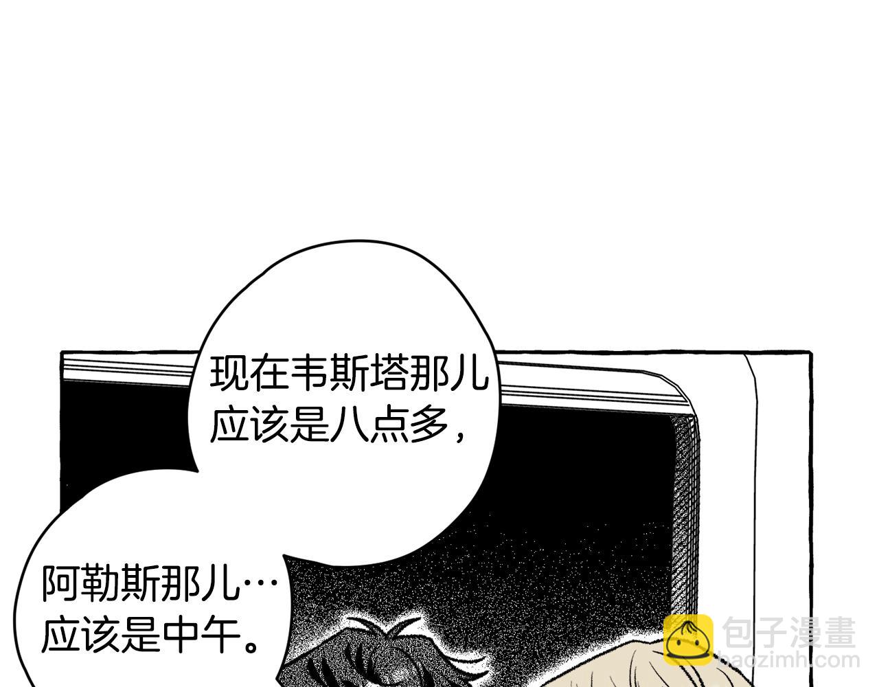 第22话 跟着我7