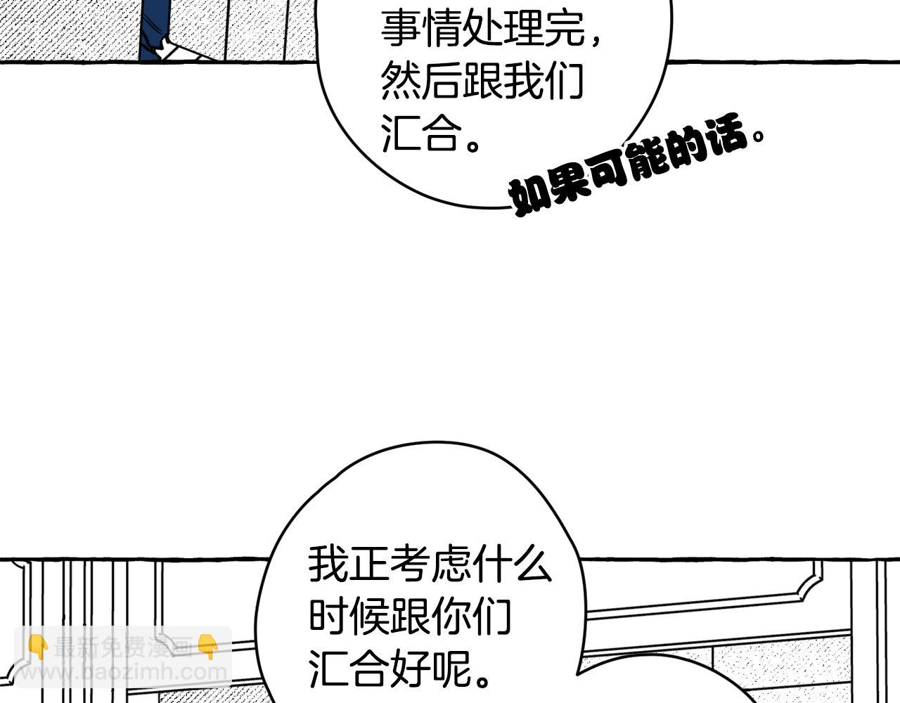 第22话 跟着我85