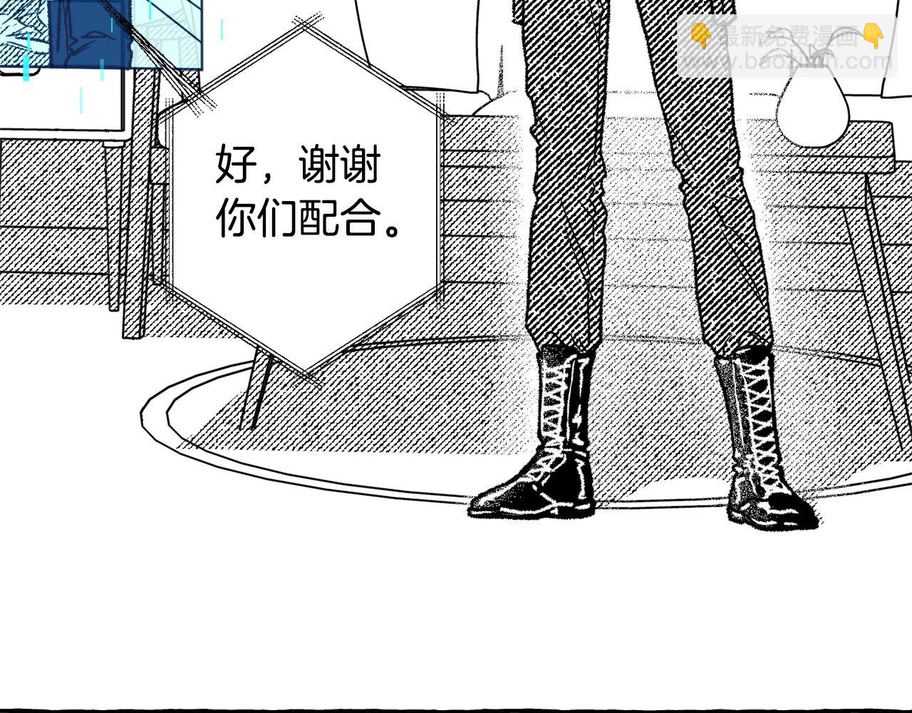 第22话 跟着我90