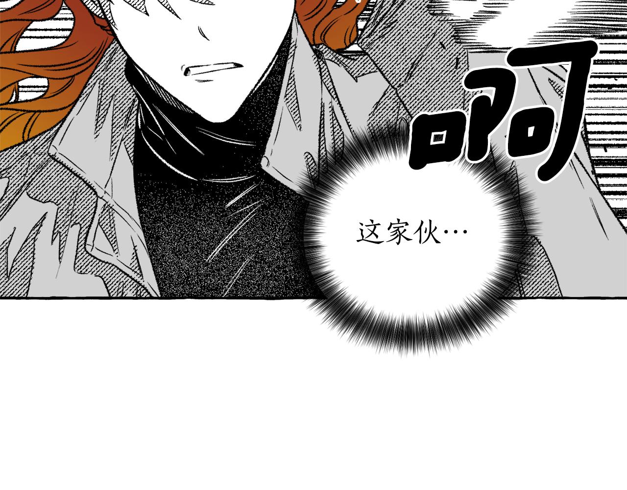 第27话 排名11