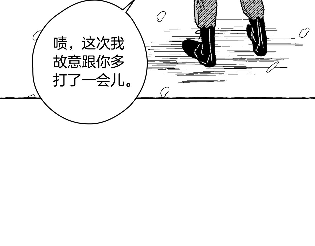 第27话 排名112