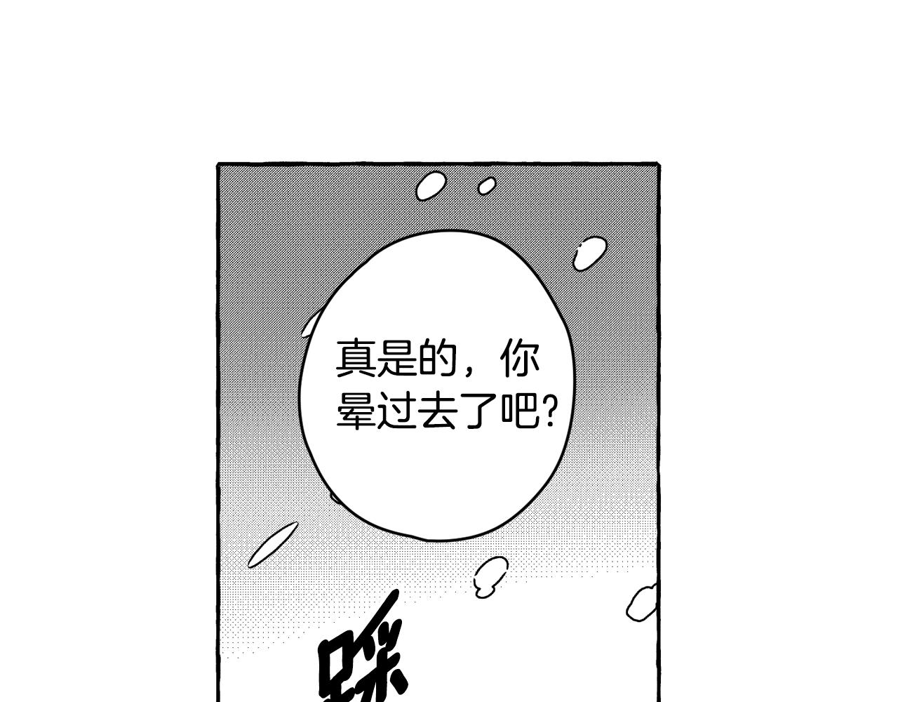 第27话 排名115