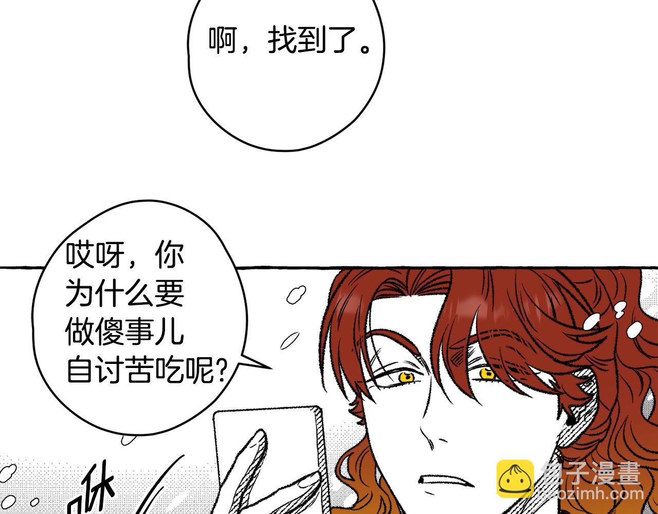 第27话 排名119