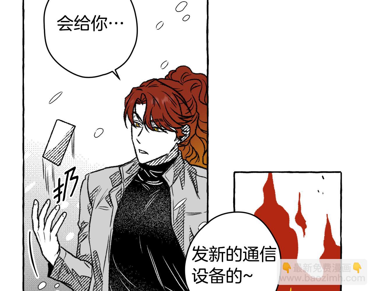 第27话 排名121