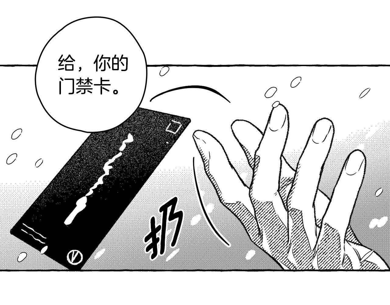 第27话 排名123