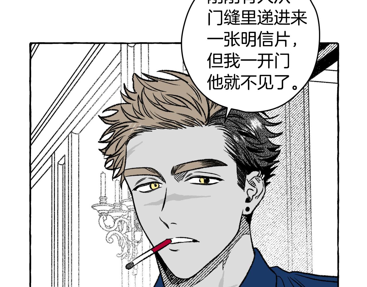 第27话 排名138