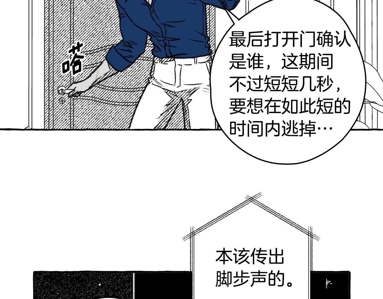 第27话 排名141