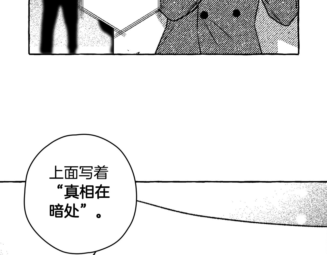 第27话 排名143