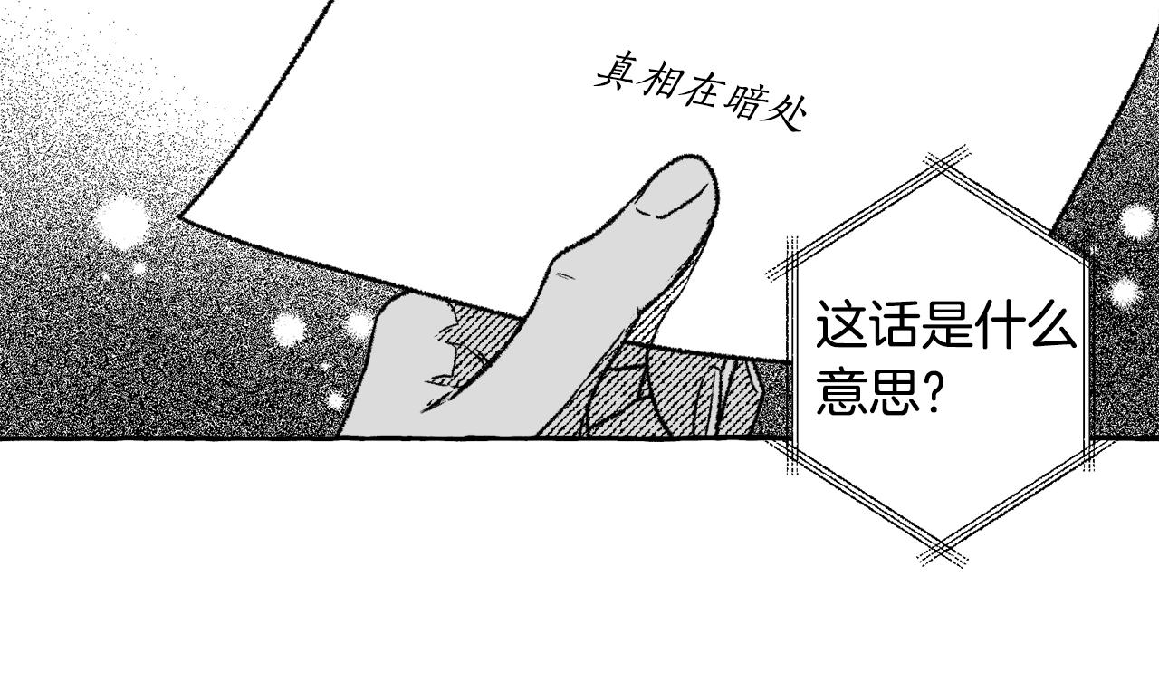 第27话 排名144