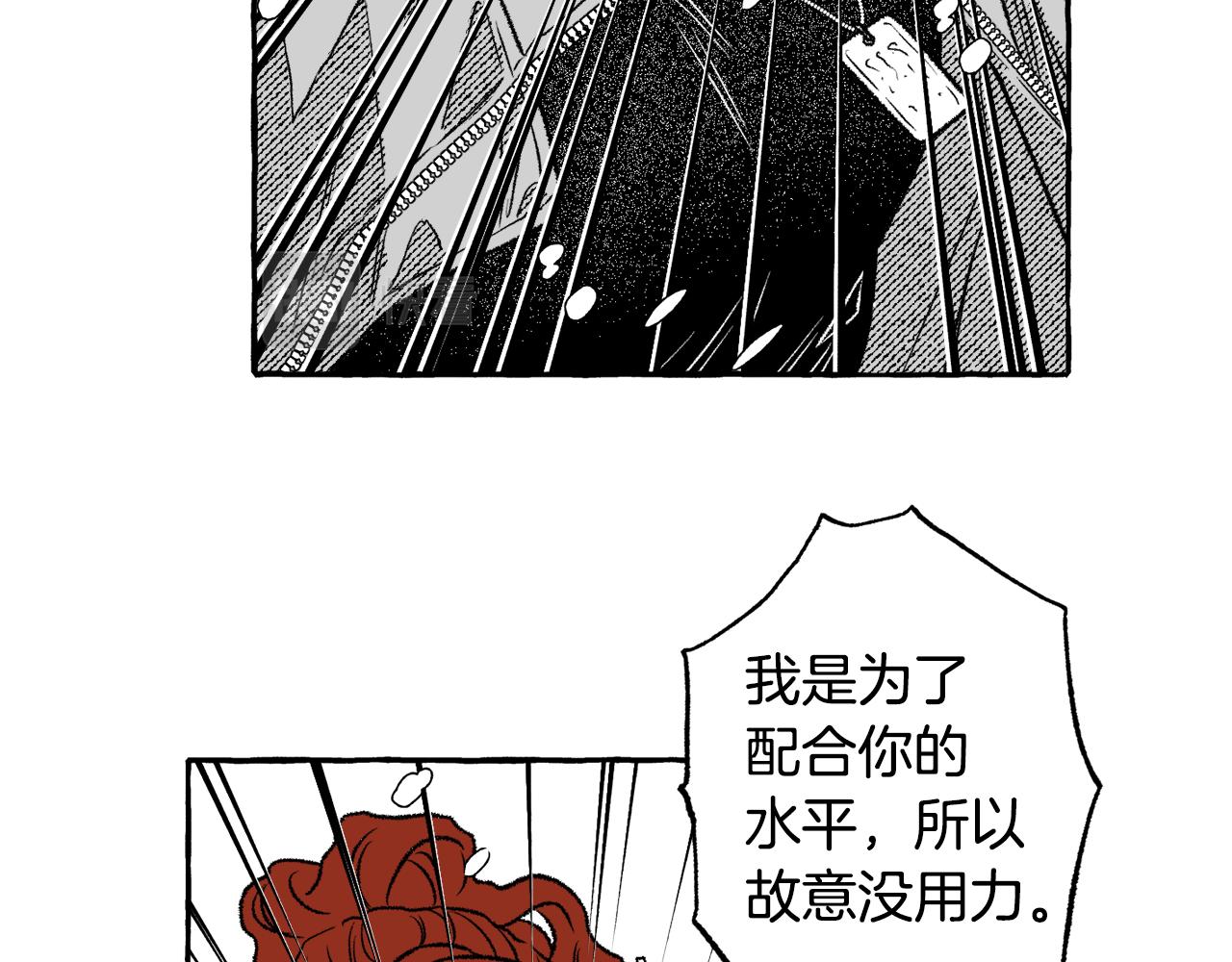 第27话 排名16