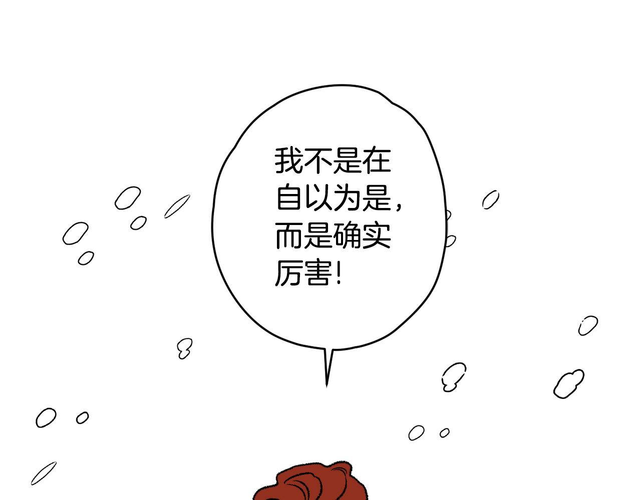 第27话 排名24