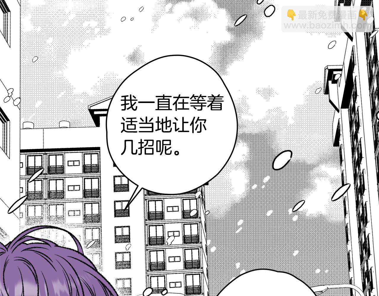 第27话 排名3