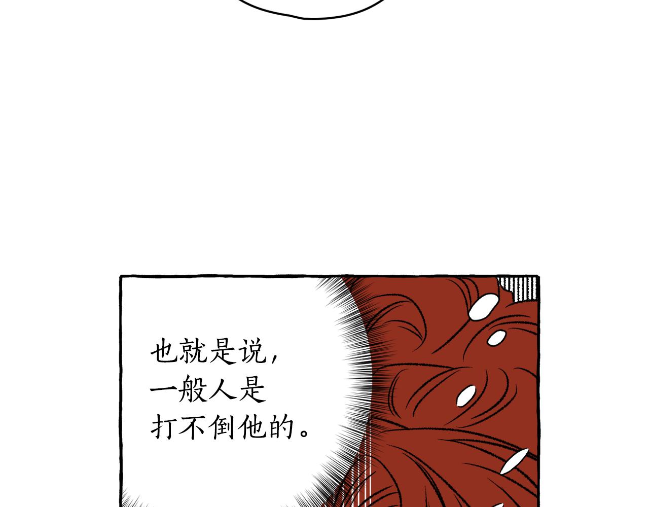 第27话 排名36