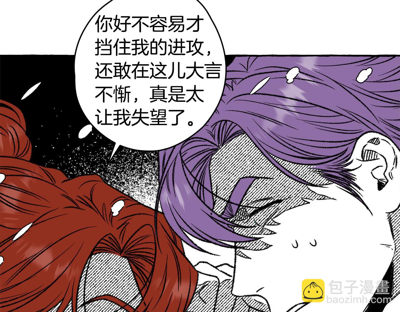 第27话 排名56