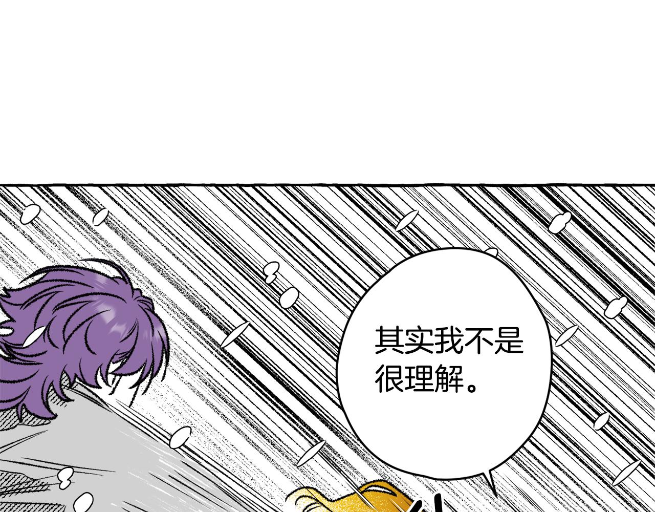 第27话 排名76